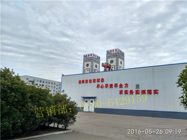 煤礦水害預(yù)測預(yù)報制度